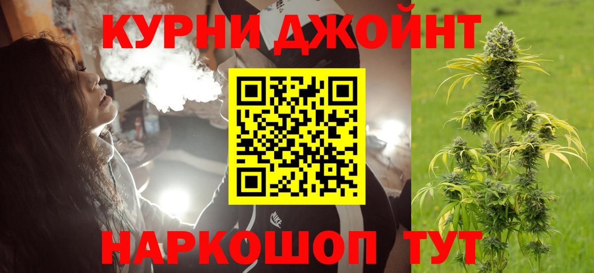 Канабис AK-47  Вход с VPN  Карачаевск  Канабис SATIVA & INDICA 